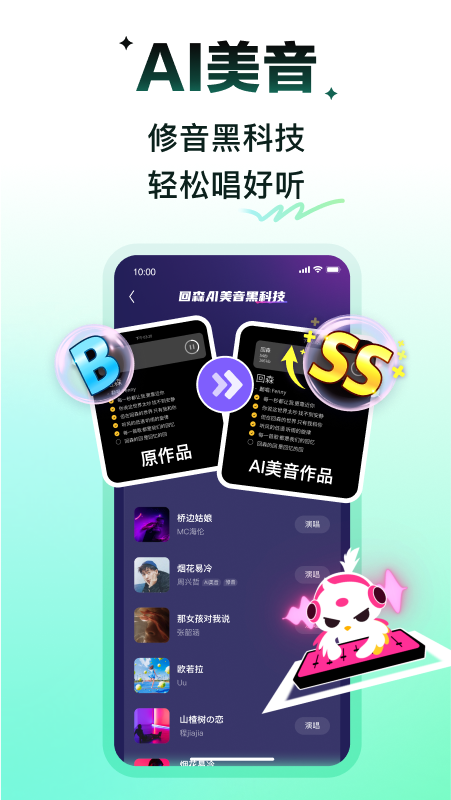 回森安卓版下载截图