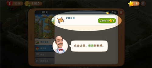 梦幻花园九游渠道版