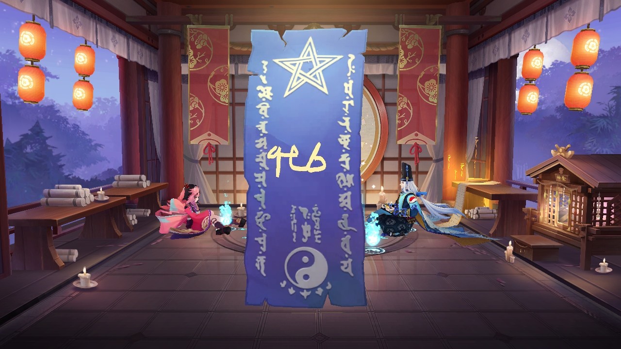 阴阳师最新版本