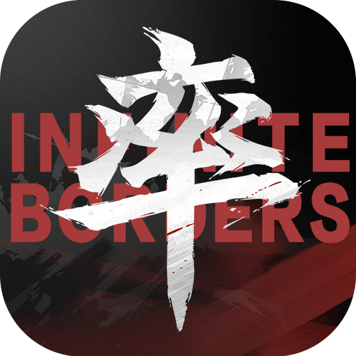 率土之滨正版 8.2.2安卓版