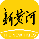 新黄河安卓版下载