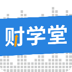 财学堂app下载