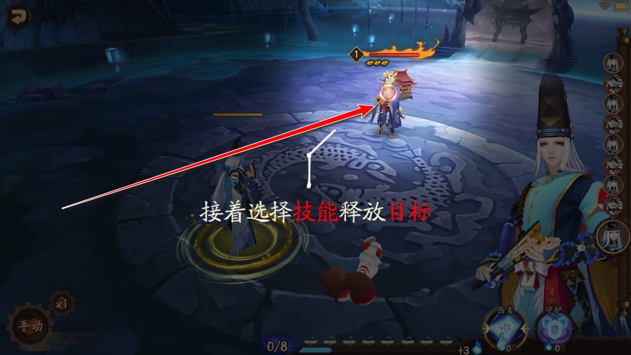 阴阳师最新版本