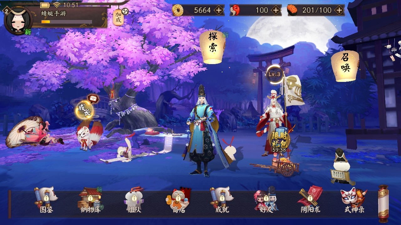 阴阳师网易版最新版本