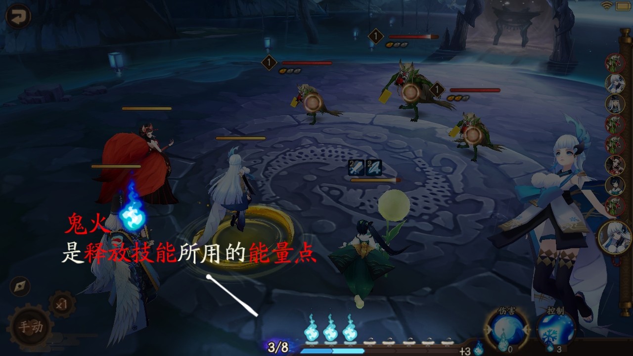 阴阳师最新版本