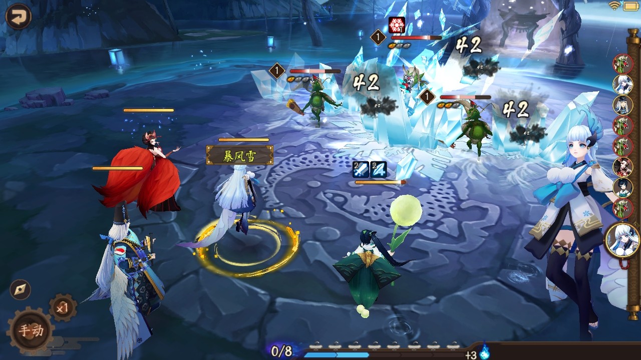 阴阳师最新版本