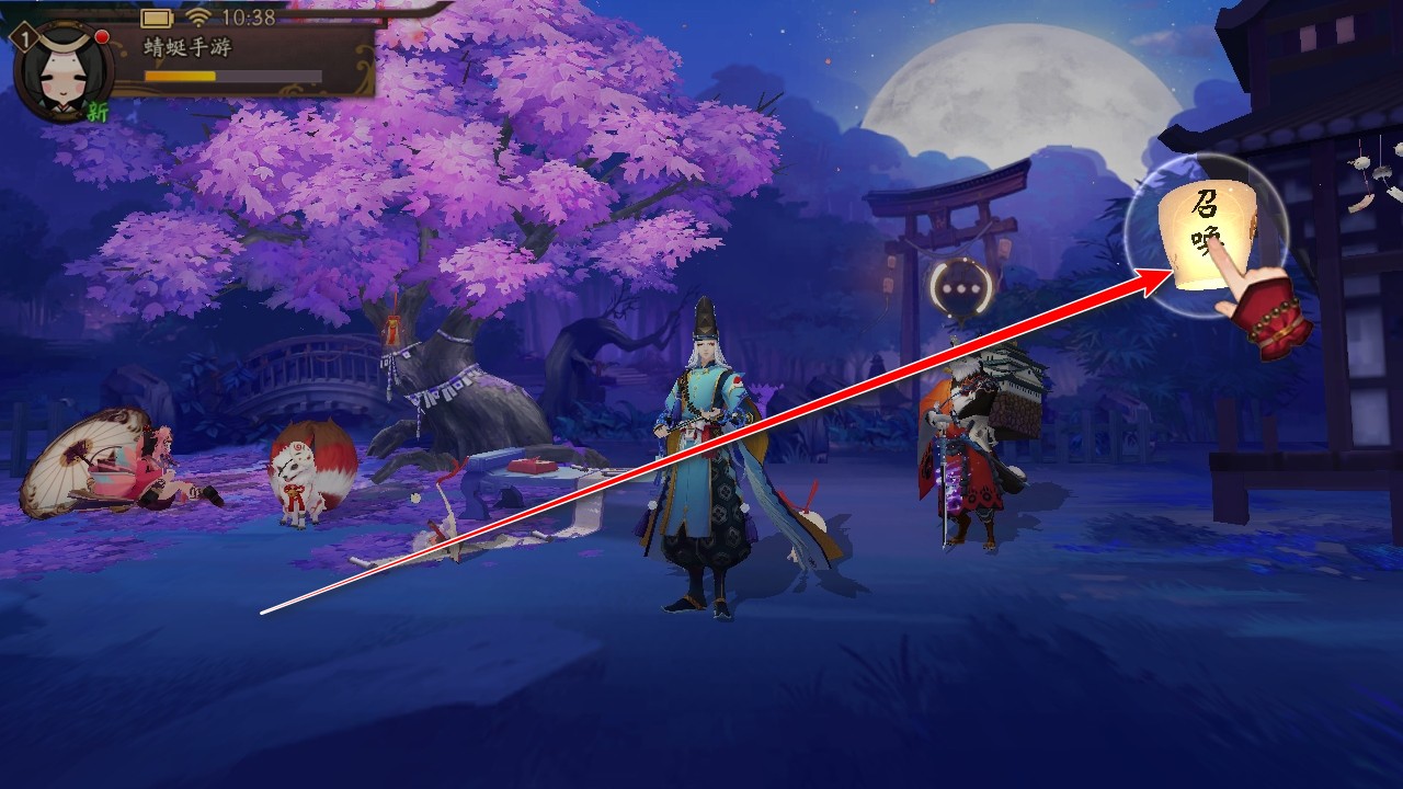 阴阳师最新版本