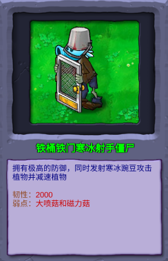 植物大战僵尸重生版