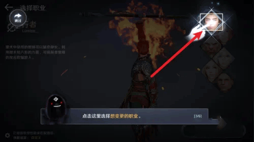 黑色沙漠国际版(Black Desert)