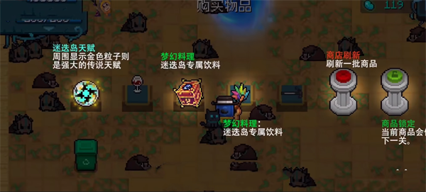 元气骑士手游官方版