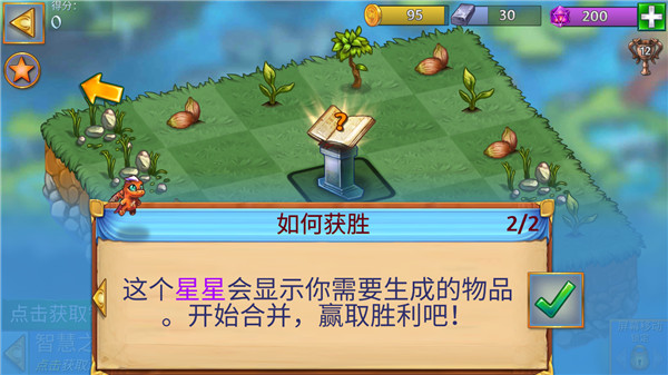 萌龙进化论国际版